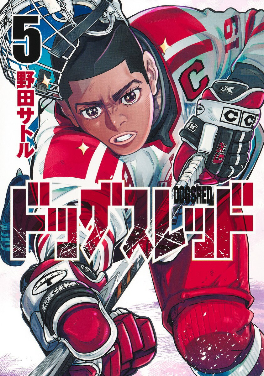 ドッグスレッド 5