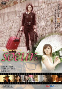 soeur スール TWILIGHT FILE 4