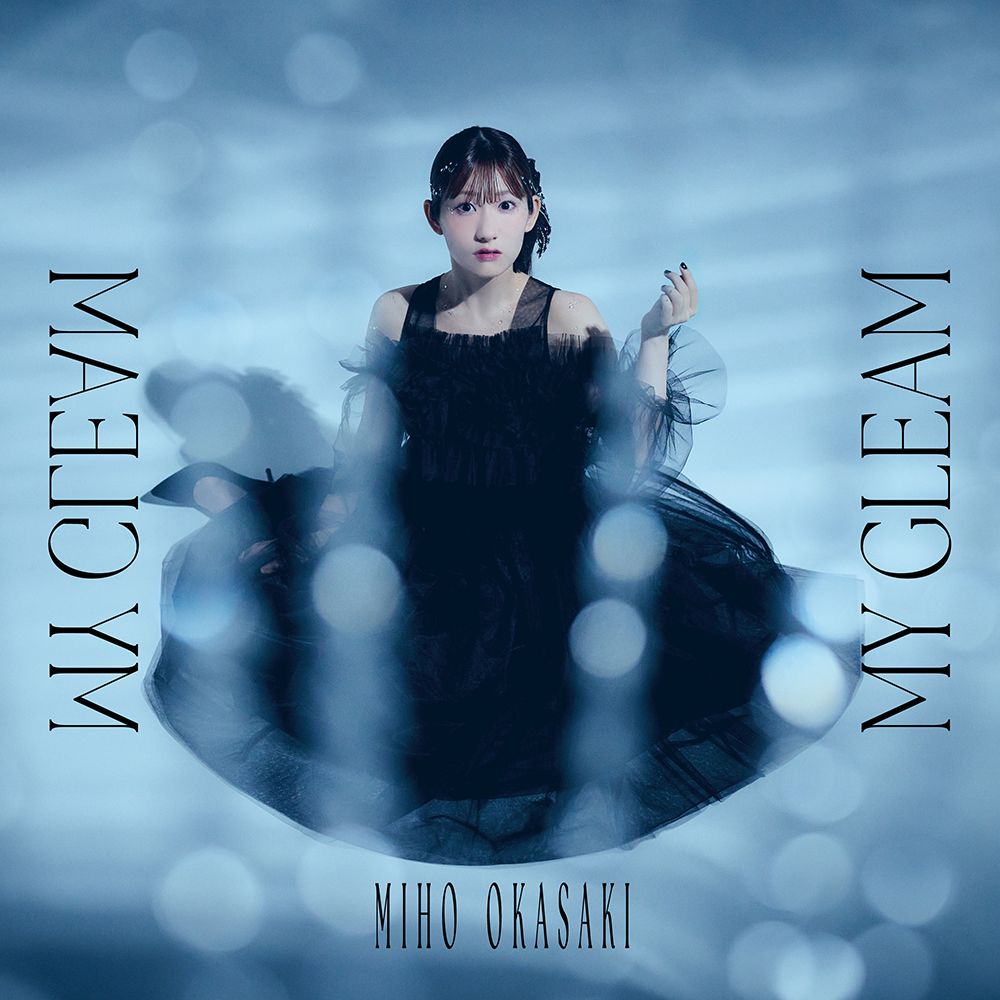 【楽天ブックス限定先着特典】MY GLEAM【通常盤】(複製サイン&コメント入りブロマイド)