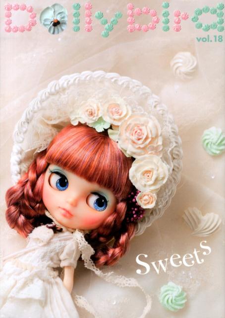 楽天楽天ブックスDollybird（vol．18） Sweets