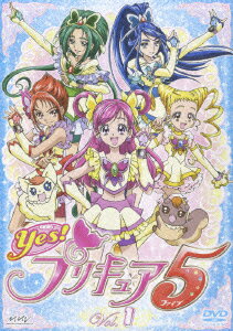 Yes!プリキュア5 Vol.1 [ 三瓶由布子 ]