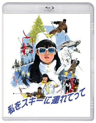 ■ホイチョイ・ムービー3部作の第1作として1987年に公開された不朽の名作『私スキ』が、公開35年の節目の年に待望のBlu-ray化！
当時の映像が今鮮明に蘇る！

■“スキー”をモチーフに、現代の若者像を瑞々しく切り取った演出や、ゲレンデでの躍動感溢れるアクションなど、当時のスキーブームの火付け役に！

■主演は今作で日本アカデミー賞話題賞を受賞した原田知世！また三上博史、布施博、竹中直人、田中邦衛ら豪華俳優陣が夢の共演！

■ホイチョイ・プロダクション代表の馬場康夫が監督にあたった青春ムービー第1弾！
2ヶ月足らずの男女の恋の軌跡をハートフルに綴る、キュートなボーイ・ミーツ・ガール・ストーリー！

＜収録内容＞
【Disc】：Blu-rayDisc Video1枚

　▽特典映像
・予告編

※収録内容は変更となる場合がございます。