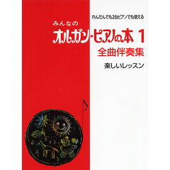 https://thumbnail.image.rakuten.co.jp/@0_mall/book/cabinet/6188/9784636846188.jpg