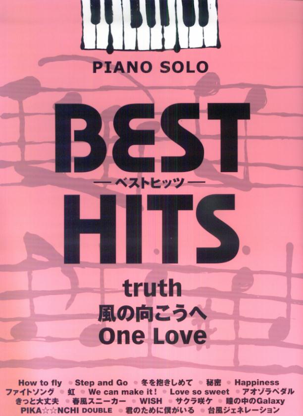 ベストヒッツtruth／風の向こうへ／One　Love