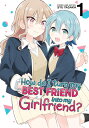 How Do I Turn My Best Friend Into My Girlfriend? Vol. 1 HOW DO I TURN MY BEST FRIEND I How Do I Get Together with My Childhood Friend? [ Syu Yasaka ]
