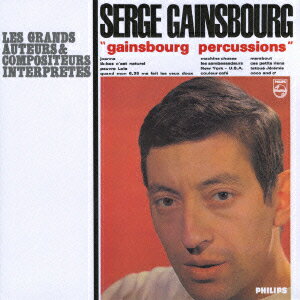 ゲンスブール・パーカッション