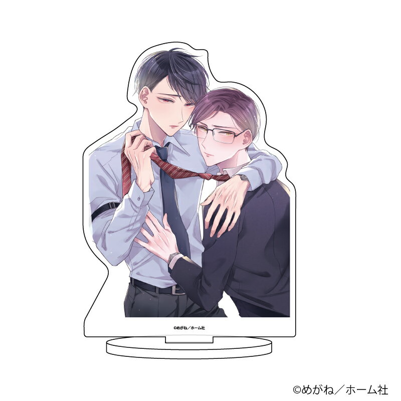 キャラアクリルフィギュア「めがね先生」03/社長、おすわりの時間です【グッズ】