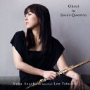 Ghost in Saint-Quentin [ 佐々木優花 with Lew Tabackin ]