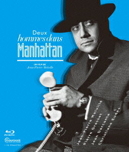 マンハッタンの二人の男【Blu-ray】