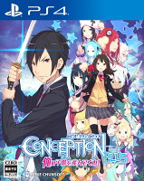 CONCEPTION PLUS 俺の子供を産んでくれ！の画像