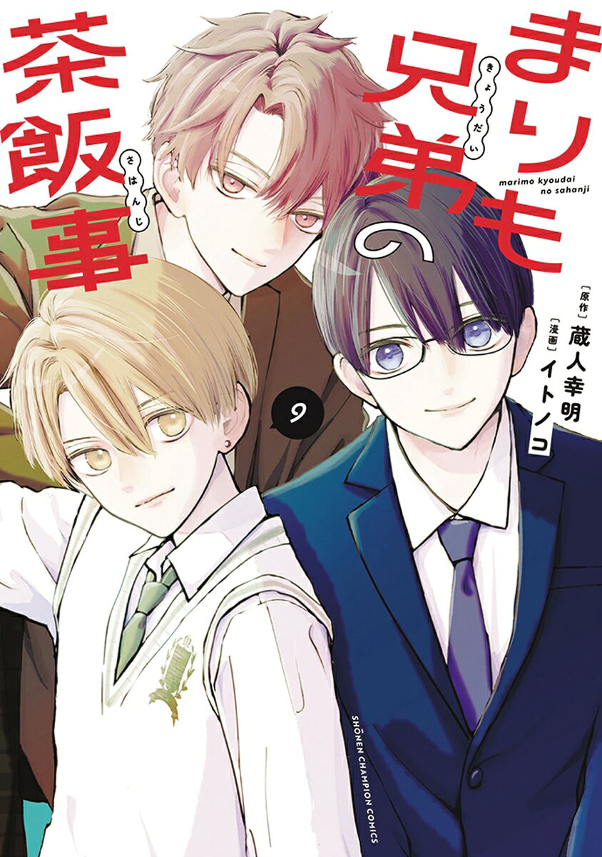 製品画像：23位