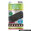 CYBER ・ 高硬度アクリルパネル ( Switch2 用) 硬度7H