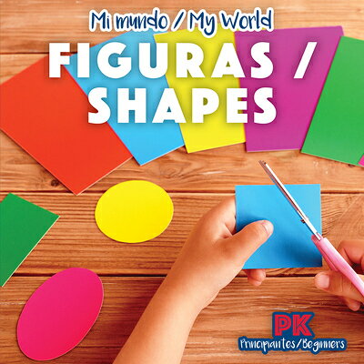 Figuras / Shapes SPA-FIGURAS / SHAPES （Mi Mundo / My World） [ Jagger Youssef ]