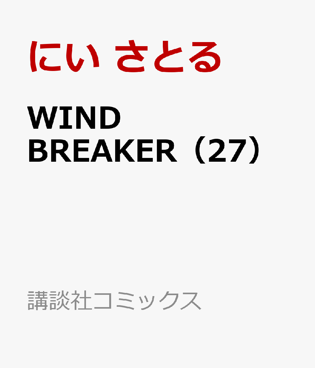 製品画像：23位
