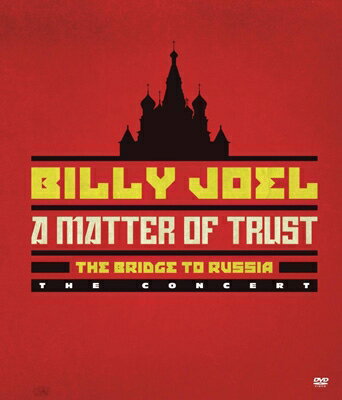 【輸入盤】Matter Of Trust: The Bridge To Russia: The Concert(DVD) [ Billy Joel ]