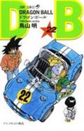 ドラゴンボール 漫画 DRAGON BALL 22 （ジャンプコミックス） [ 鳥山 明 ]