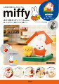 楽天市場人気商品