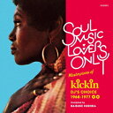 SOUL MUSIC LOVERS ONLY:Masterpieces Of kickin DJ 039 S CHOICE 1968-1977 オムニバス(Compiled by DAISUKE KURODA)