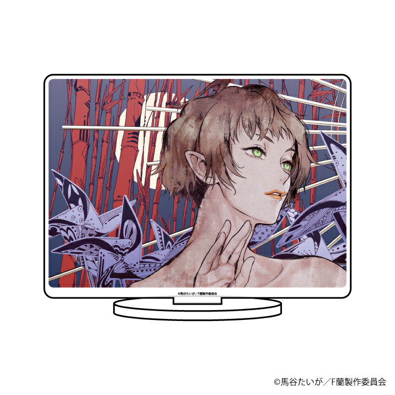 キャラアクリルフィギュア「Fairy蘭丸 〜あなたの心お助けします〜」24/樹果 エンディングver.【グッズ】