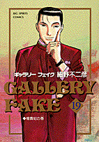 第19巻