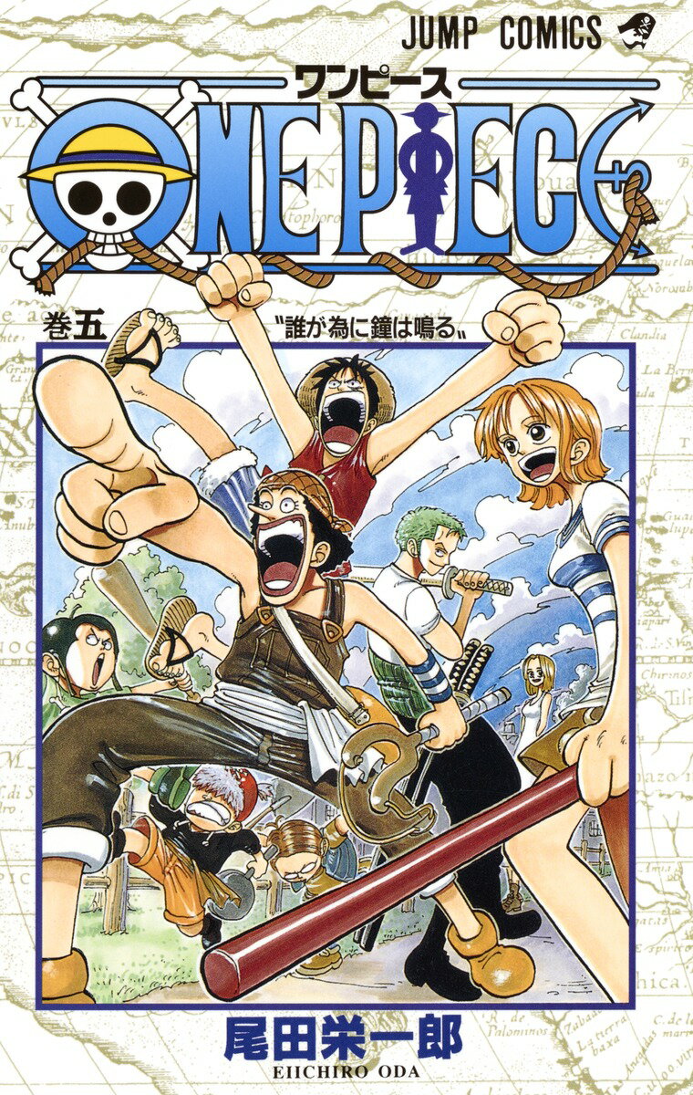 ONE PIECE 5 （ジャンプコミックス） [ 