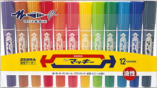 ハイマッキー　12色セット