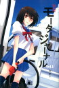 別冊モータージャーナル(vol....