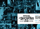 JUST LIKE THIS 2018(完全生産限定盤)【Blu-ray】 SPYAIR