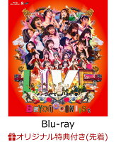 【楽天ブックス限定先着特典】LIVE BEYOOOOOND1St(クリアファイル)【Blu-ray】