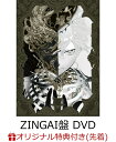 【楽天ブックス限定先着特典+早期予約特典】ZINGAI(ZINGAI盤 初回限定・額縁ケース特製BOX仕様 DVD)(アクリルキーホルダー+「ドラマツルギー」映画モチーフポスター(B2サイズ)) [ Eve ]