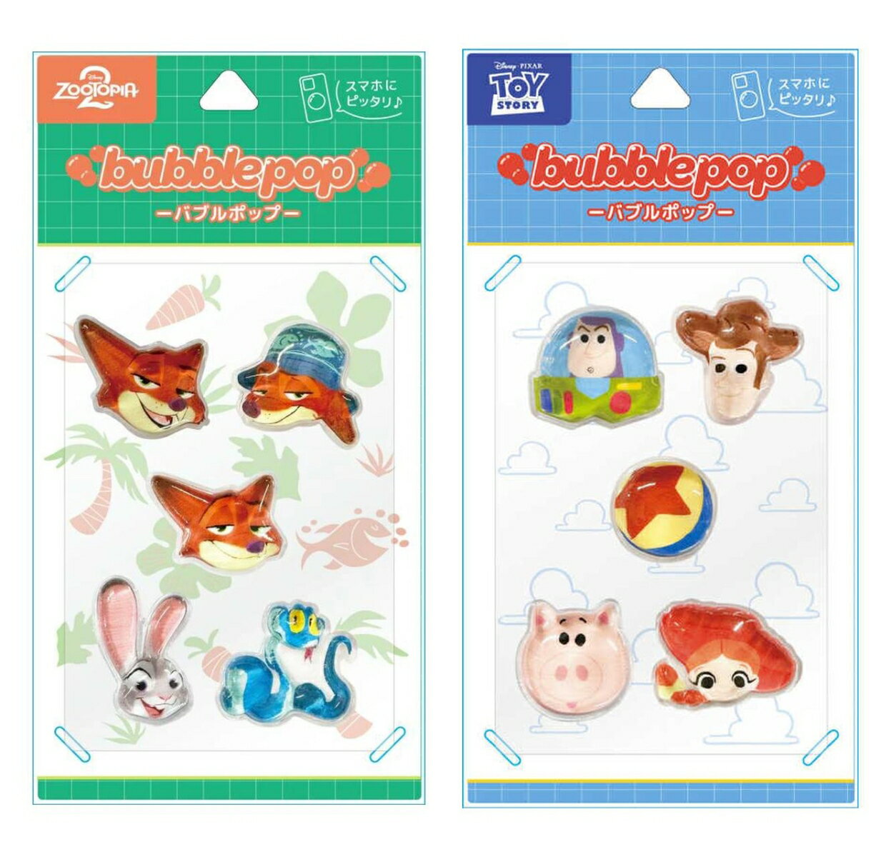 楽天市場】ズートピア ボンボンドロップ（コレクション｜ホビー）の通販