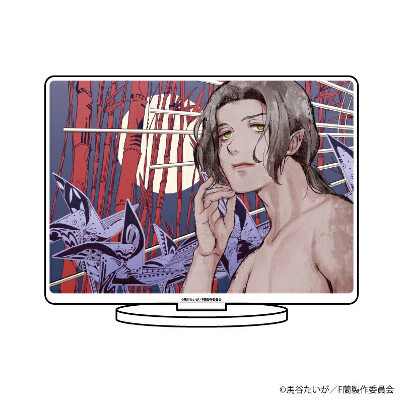 キャラアクリルフィギュア「Fairy蘭丸 〜あなたの心お助けします〜」25/寳 エンディングver.【グッズ】