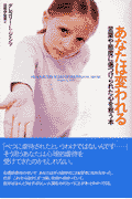 あなたは変われる