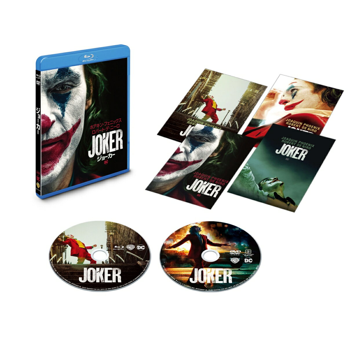 ジョーカー ブルーレイ＆DVDセット(2枚組／ポストカード付)(初回仕様)【Blu-ray】
