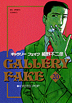 第20巻