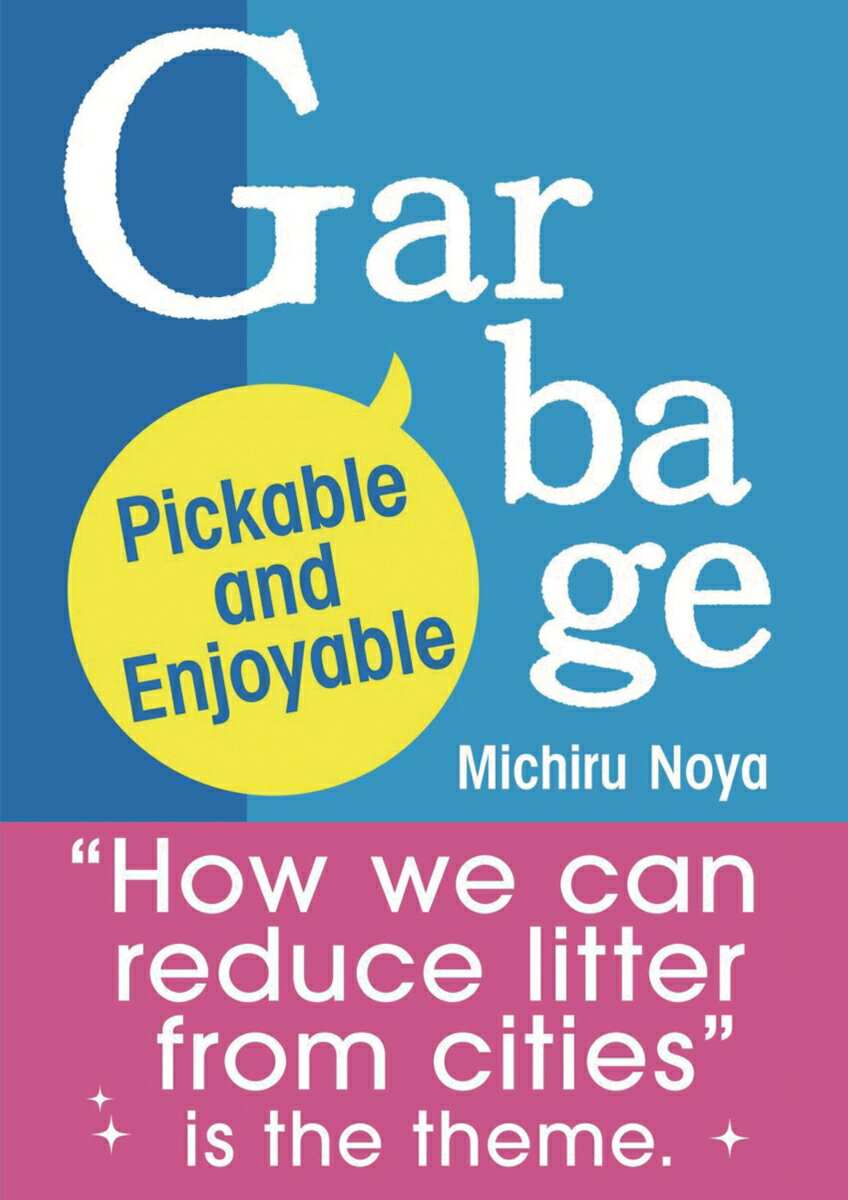 【POD】Garbage: Pickable and Enjoyable