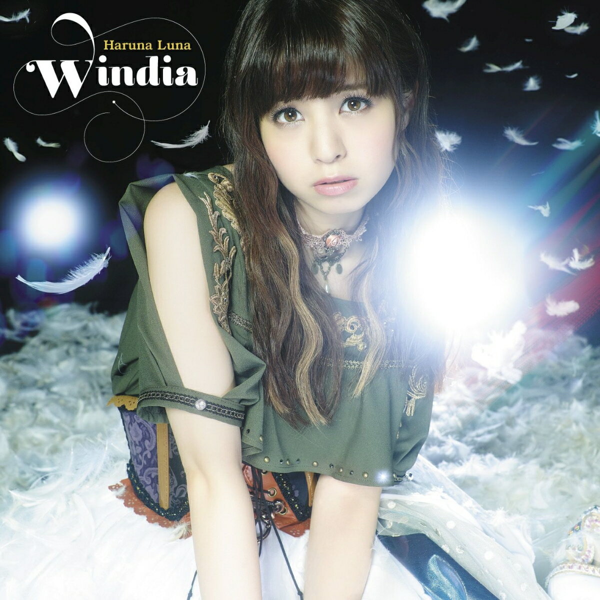 Windia (完全生産限定盤 CD＋Blu-ray) [ 春奈るな ]