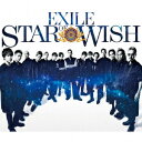 STAR OF WISH (豪華盤 CD＋3DVD) [ EXILE ]