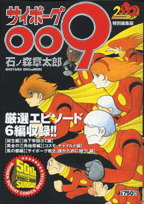Vol. 1
