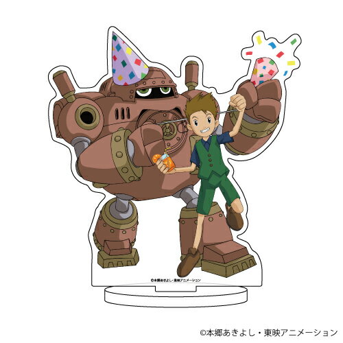 キャラアクリルフィギュア「デジモンテイマーズ」07/博和&ガードロモン お祝いver.(描き下ろし)【グッズ】