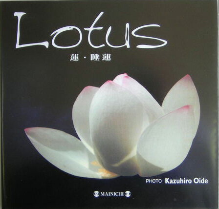 Lotus