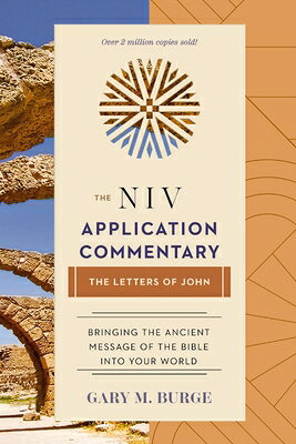 This commentary focuses on understanding the significance of John's letters when he wrote them and the power they still have today.