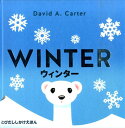 大日本絵画 とびだししかけえほん ウィンター （とびだししかけえほん） [ デビッド・A．カーター ]