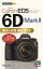 Canon　EOS　6D　Mark2基本＆応用撮影ガイド