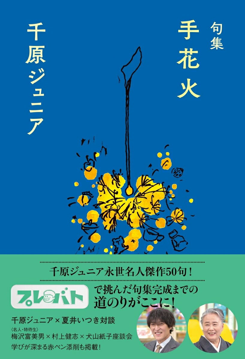 製品画像：30位