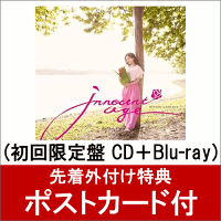 【ポストカード付】 Innocent Age (初回限定盤 CD＋Blu-ray)