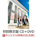 【楽天ブックス限定先着特典】HOPE (初回限定盤 CD＋DVD)(オリジナル缶バッジ)