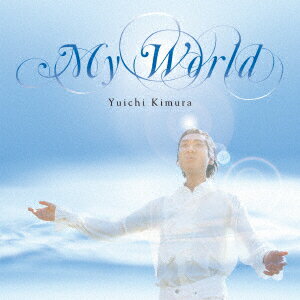 MY WORLD 〜奇跡の声〜