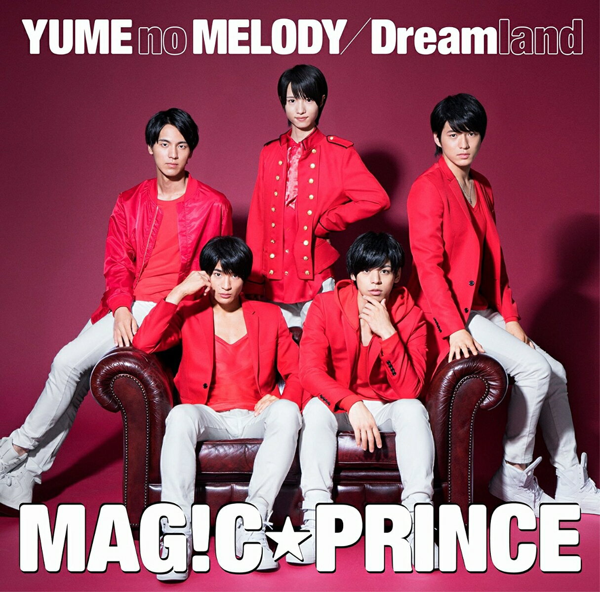 YUME no MELODY/Dreamland (初回限定盤 CD＋DVD) [ MAG!C☆PRINCE ]