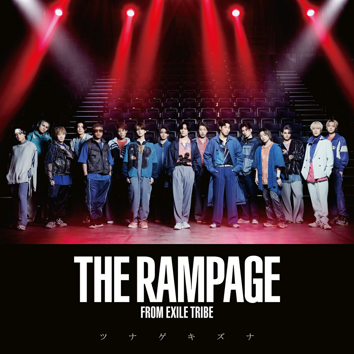 ツナゲキズナ (CD ONLY) THE RAMPAGE from EXILE TRIBE